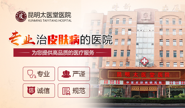 昆明治疗青春痘多少钱